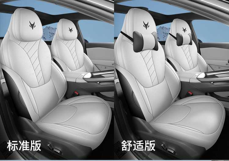 Specific seat covers for the 2026 model of the Arcfox Alpha S5, full leather seat covers for the Arcfox αS5 car, suitable for all seasons