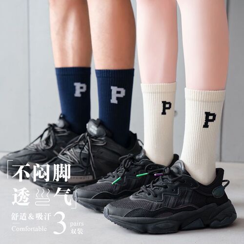 Autumn and winter long socks for men and women ins trendy P letter medium tube socks Japanese and Korean cotton socks sweat-absorbent couple long tube sports socks women's socks