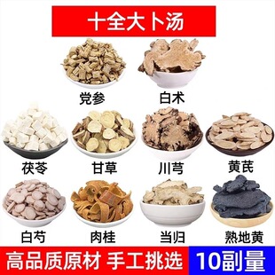 ʮȫ���a�����y���a���a�Ҝ��Ϛ�Ѫ̓�w���������b�M���䷽