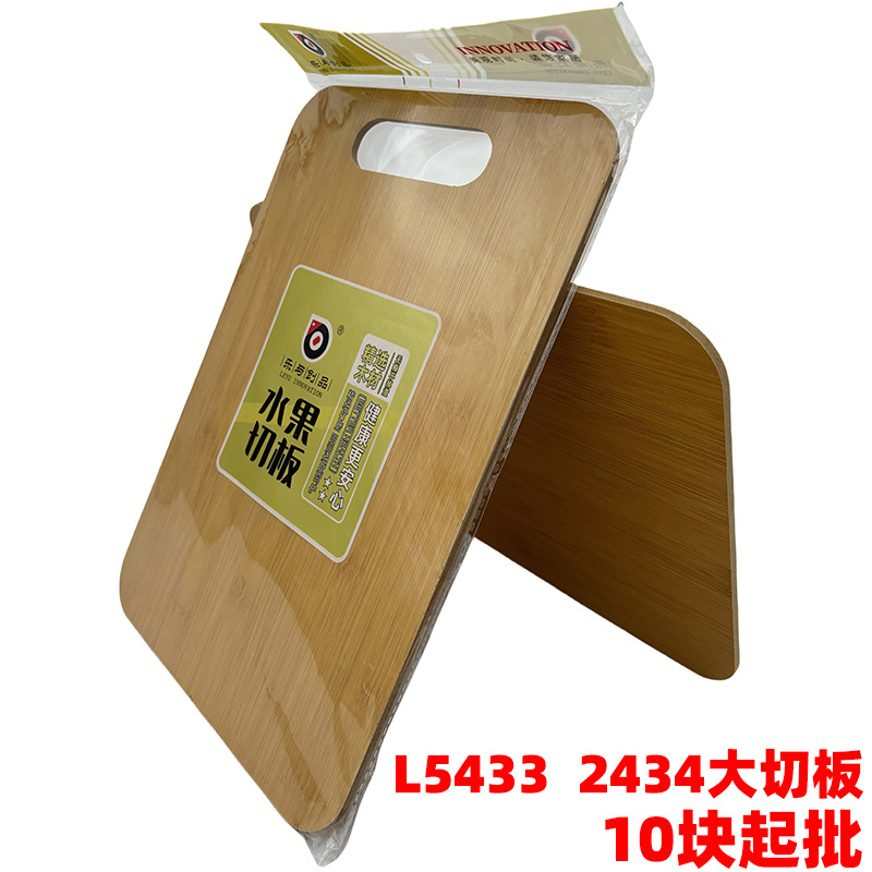 L5433 2434大切板-1