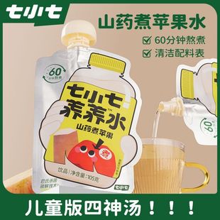 ��С��ɽș���O���������B�Bˮ��ͯ��ʳ�o������Ͻ���������