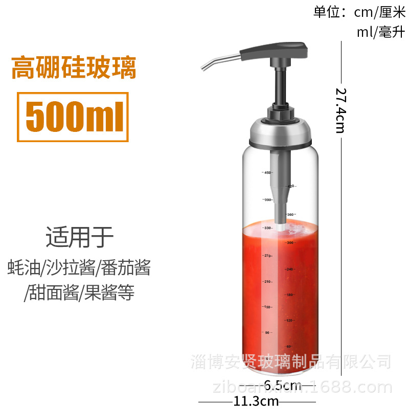 Salsa de ostras botella de vidrio Engrasador salsa botella exprimidor hogar ensalada salsa prensa cocina suministros borosilicato engrasador