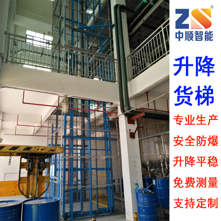 广东惠州 仓库内置导轨式升降平台  厂家直销 化工车间防爆货梯