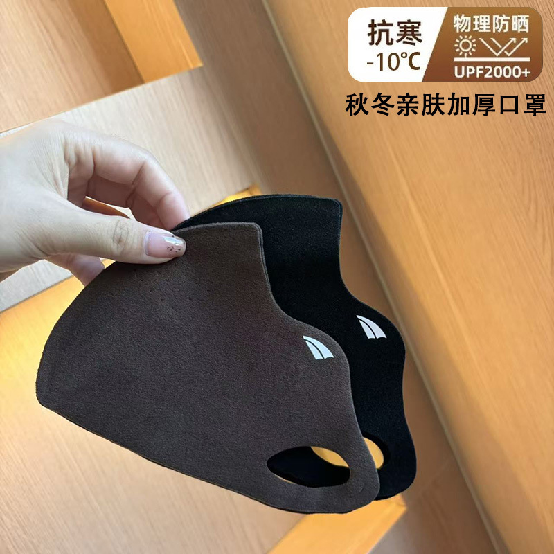 双面绒保暖口罩女高颜值秋冬季加绒加厚3D立体防风防寒风面罩潮|undefined