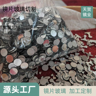 С�ߴ粣���RƬ�и�1.2mm���ֱ��1cm�AƬ��߅�ή��ε�С�R�Ӽӹ�