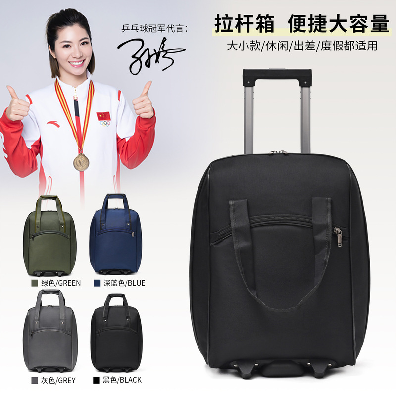 Large-Capacity Portable Trolley Business Trip Bag Lightweight Oxford Cloth Waterproof Suitcase Short-Distance Trolley Case Registration Box