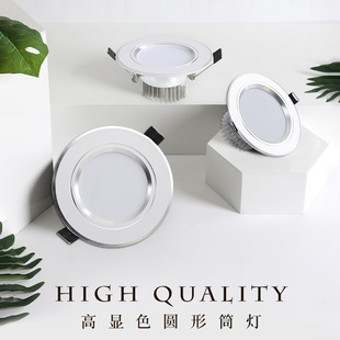 ��LEDͲ��Ƕ��ʽ����͏d�컨Ͱ���~��4��12W���8����5W�ן�7W