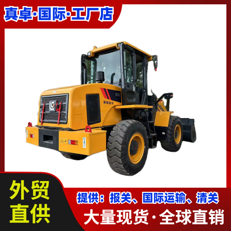 二手装载机刘工835二手装载机出售