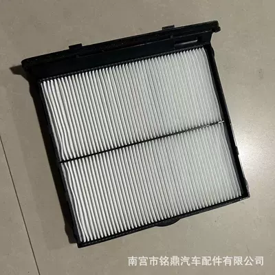 Applicable to 18 Subaru XV air conditioning filter 18 new forest air conditioning filter (Air conditioning filter)
