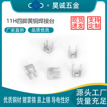 11H�S�~���Ӷ� �ݽzʽ�Ӿ��� M4M5���_U�͹������� �̶���M4����