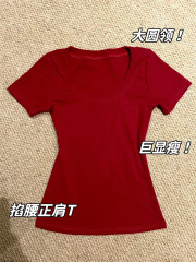 酒红色正肩女恤领短袖收腰短上衣掐腰黑色微胖修身显瘦辣妹夏季