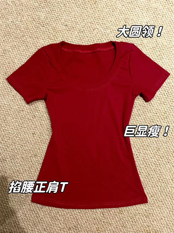 酒红色正肩女恤领短袖收腰短上衣掐腰黑色微胖修身显瘦辣妹夏季|undefined