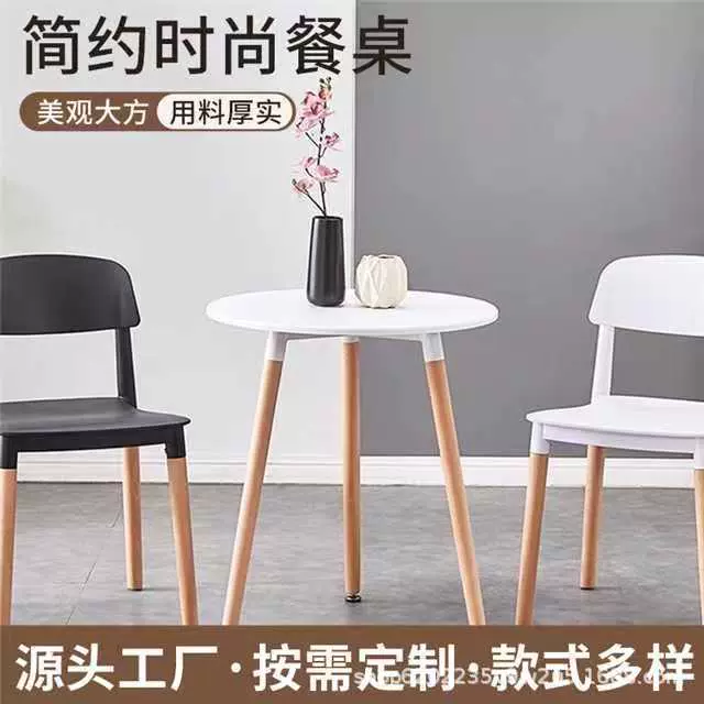 餐桌家用北欧卧室休闲办公卓咖啡厅圆桌伊姆斯会议卓洽谈桌椅桌子