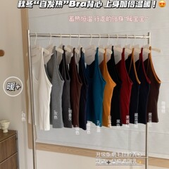 暖小艾588-1法式挂脖背心磨毛秋冬新款纯欲甜辣女自带胸垫内搭