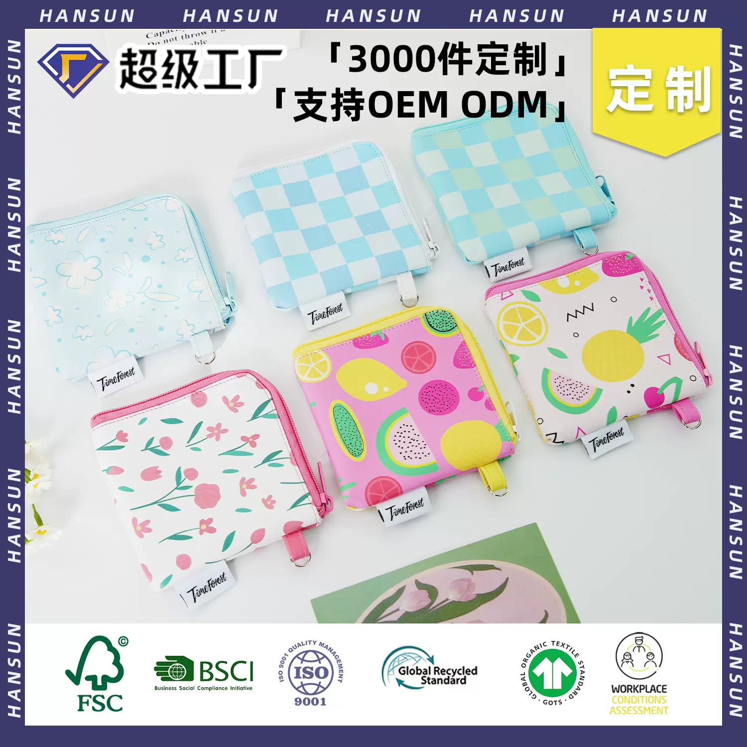 定制零钱包迷你小包便携高级感卡包可爱钥匙扣包包迷你小包耳机包