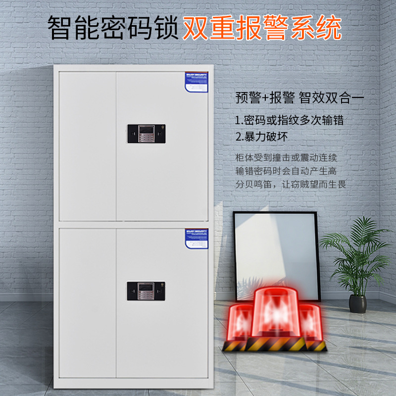 Fingerprint Password File Cabinet Steel Electronic Secret Cabinet…