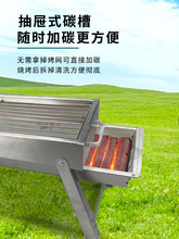 燒烤爐家用木炭燒烤爐子烤串爐加厚不銹鋼烤肉架烤肉爐戶外燒烤架