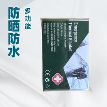 PE急救毯马拉松野外防寒救生毯加厚款应急一次性保温毯急救毯应急