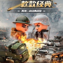 ��ľ21027�¹�������ս�ؾ���̹�˷ɻ�����ģ��ƴװ�к�