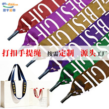 跨境打扣手提绳定制源头工厂批发定制手提袋跨境品质来图来样定制