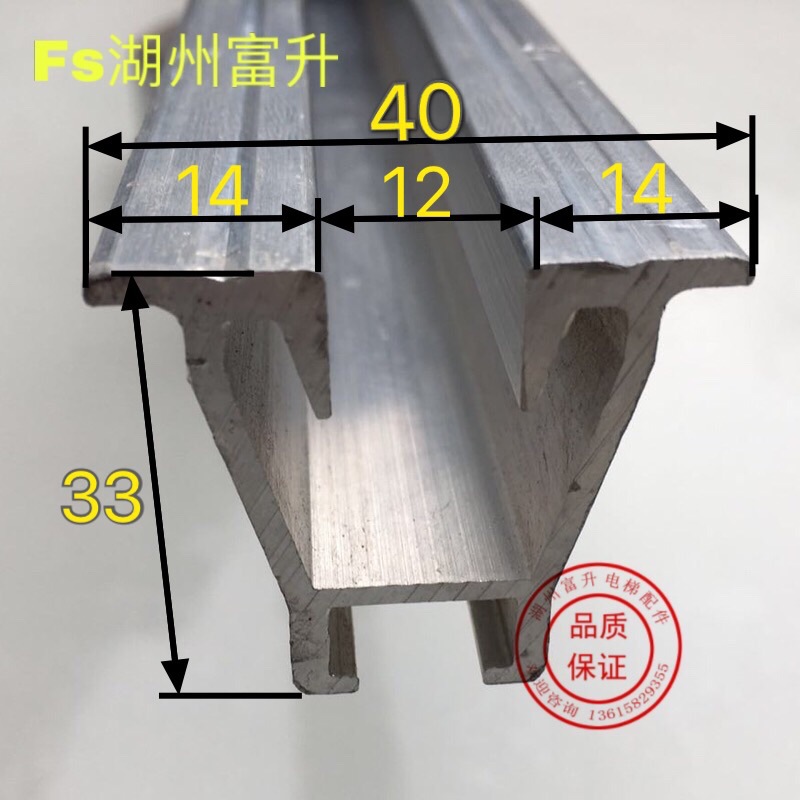 迅达电梯层门地坎40厅门地坎通力电梯新款厅门铝合金轿厢门