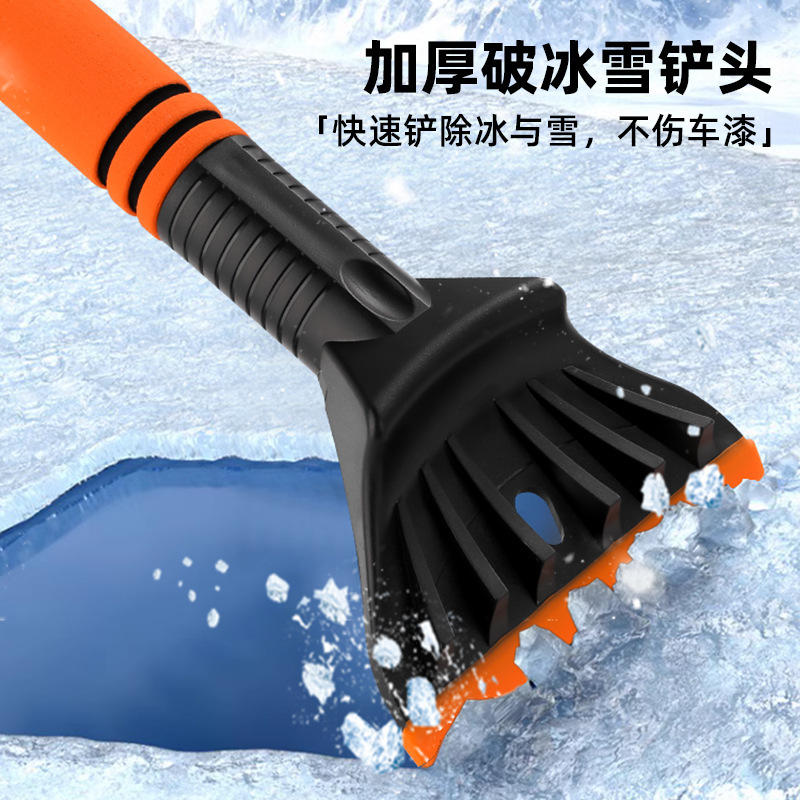 车载除雪铲扫雪刷除霜牛筋头除冰铲汽车用雪铲可拆卸刮冰铲刮雪铲|undefined