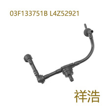 ������ͨ����ˮ��������� 03F133751B L4Z52921