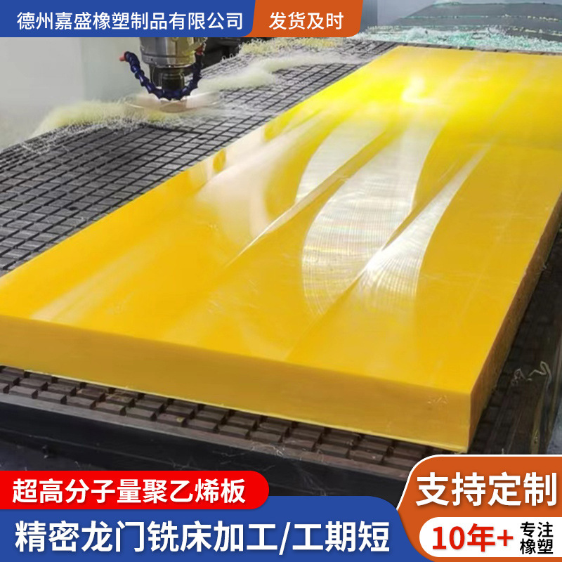 货车车厢衬板自润滑聚丙烯板聚乙烯PE板耐磨超高分子量聚乙烯板材