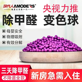 家用除湿剂;车用炭类吸附;竹炭包