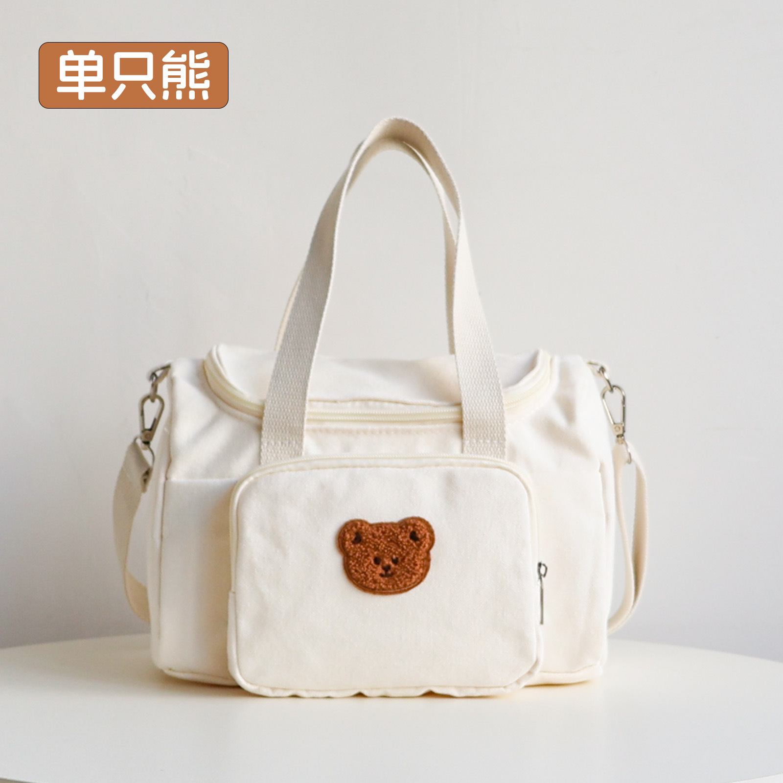 작은 캔버스 우편함 여행 가방 싱글 베어