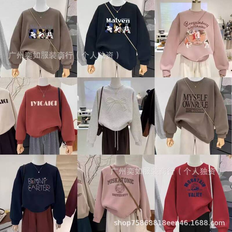 2025 Autumn/Winter New Women's Pullover Crew Neck Sweatshirt, Korean Style Loose Fit Top, Assorted Wholesale 2025 Autumn/Winter New Women's Pullover Crew Neck Sweatshirt, Korean Style Loose Fit Top, Assorted Wholesale