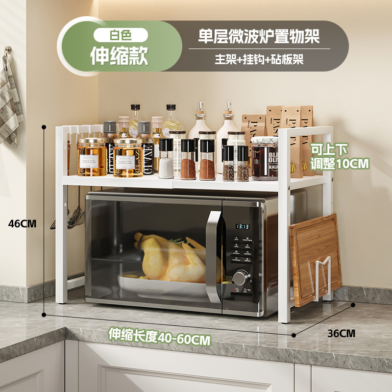 [굵은 흰색 단층 텔레스코픽 스타일] + 후크 6개 + 접착판 가격