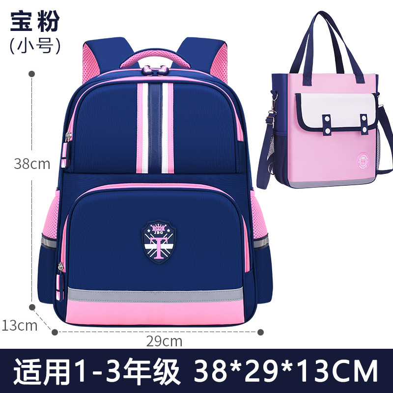 Mochila escolar para niños de 6 - 9 - 12 años de edad 1 - 3 - 4 - 6 grados mochila de hombro para niños niñas a prueba de salpicaduras ligera