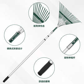 6英尺伸缩式耙子 可调节园艺工具 用于清扫落叶 锰钢制落叶耙