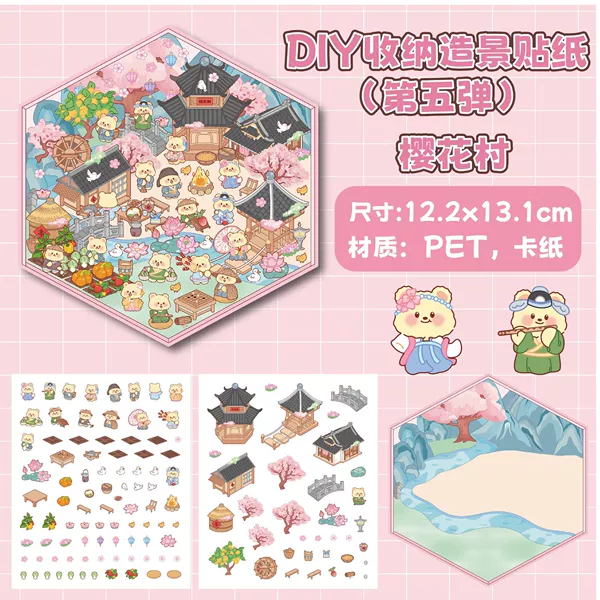 105388-The fifth episode of Little Bear Sakura Village (no cutting required)