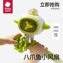 babycareС�L�Ȱ�צ�~��yʽ��늿ɓu�^�������냺܇��ͯ�S���L��