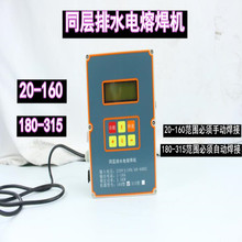 ͬ����ˮ��ۺ��C pe��늟��ں��C��ۺ��C�������� 160 315