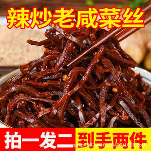 ���������̲˽z��ʳɽ�|�خa���Ų�����_θ�˽�˽z�͠F�����