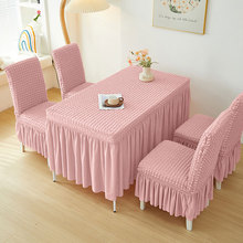 轻奢桌布套罩弹力全包餐桌椅套高级感防烫长方形台布家用茶几桌垫