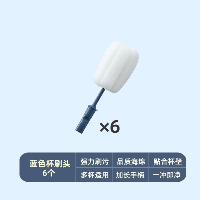 Gran cantidad de regalos en stock, botellas de tazas pequeñas, cepillo de tazas de agua domésticas, cepillo de limpieza, cepillo de tazas, mango largo, limpieza y polvo