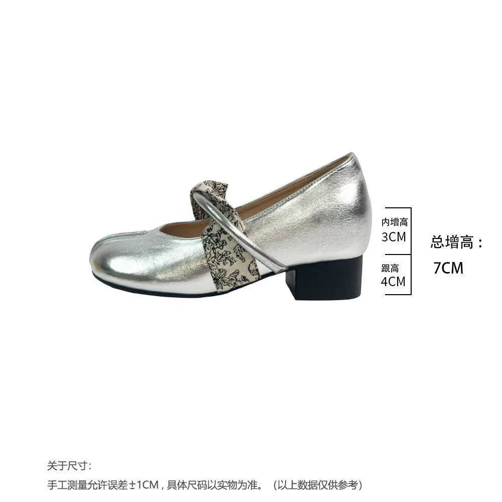 Silver 7 cm