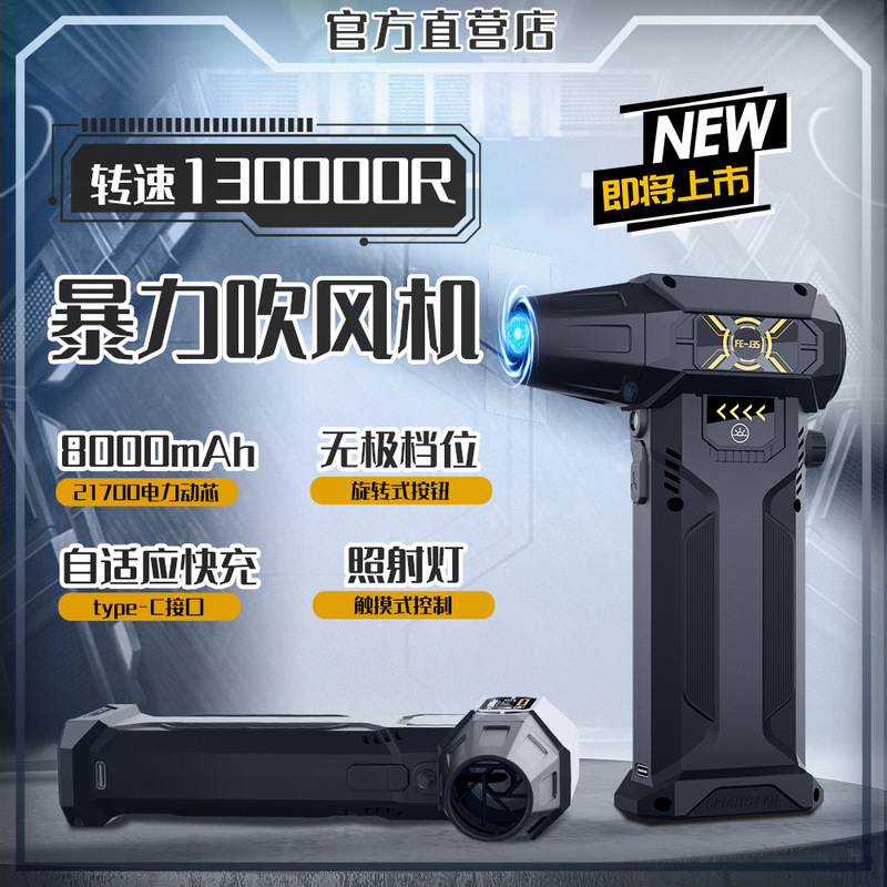 J35 暴力的なターボファン高速ブーストハリケーンダストクリーナーハンドヘルドワイヤレスミニポータブル暴力的なファン|undefined