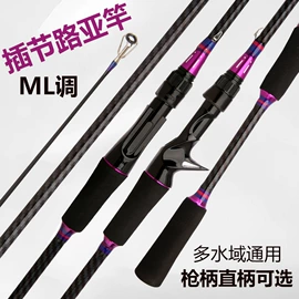 鱼竿;渔线轮;路亚钳