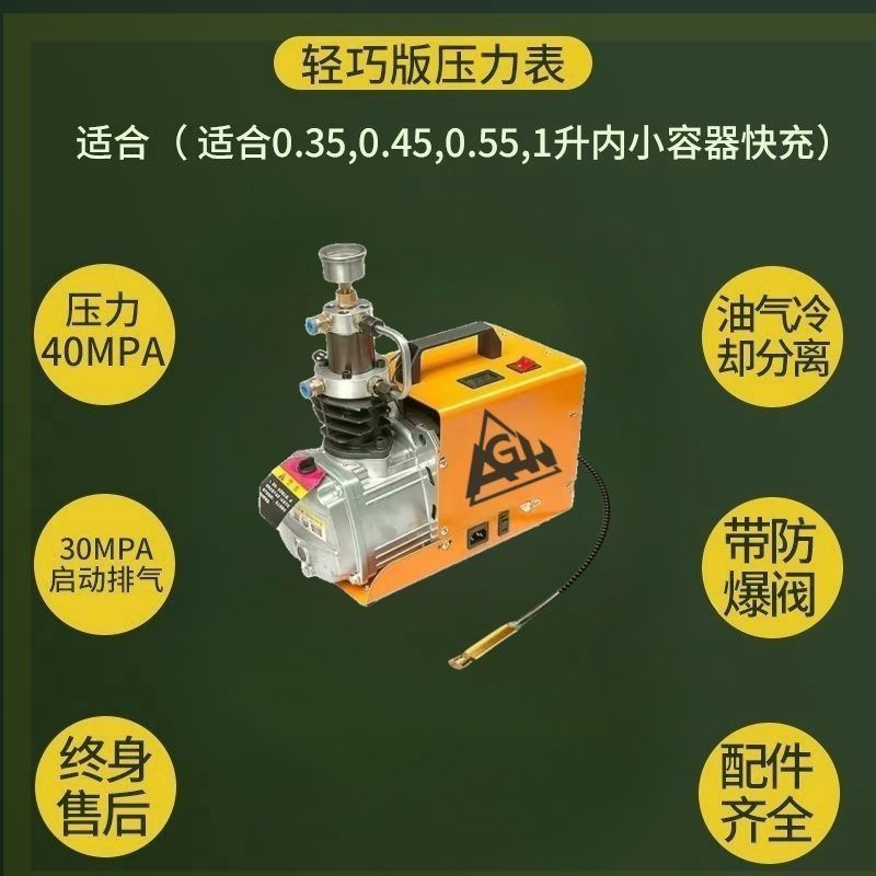 AGH40 高圧エアマシン 40MPA 水冷電動エアポンプ 30MPA エアポンプ消防ダイビングインフレータブル 4500P|undefined