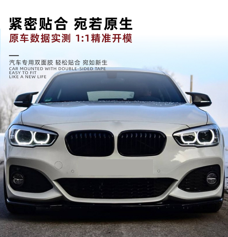 Front Lip Spoiler for BMW 1 Series F20 F21 M-Pack 118i 120i 2015-19