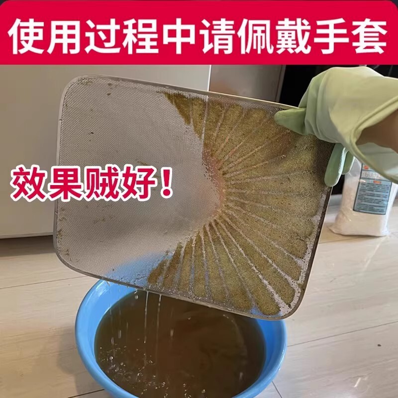 强力去油碱去重油污厨房抽油烟机清洗剂清洁粉去油纯碱疏通下水道|undefined
