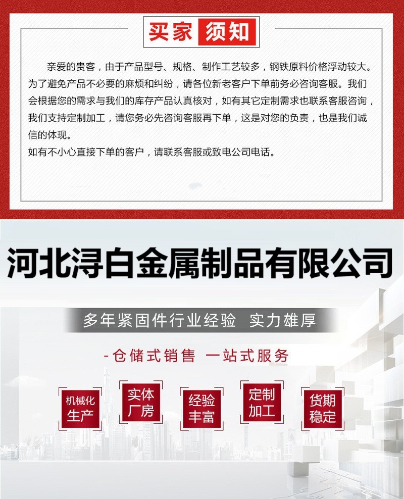 详情1