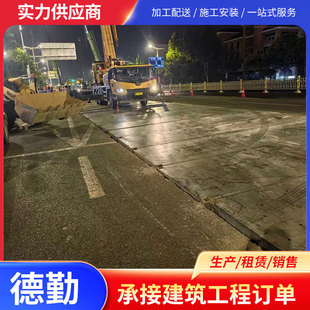 ���� 䓰�·�������U �����üӺ�·�������a�S��