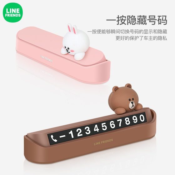 Brown bear car parking plate moving license plate advanced sense car cute temporary parking card phone number plate ornaments