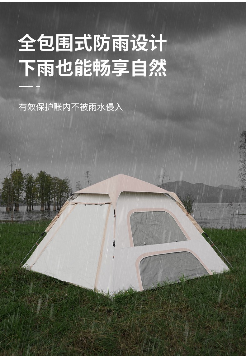 New Outdoor All-In-One Canopy Tent, Convenient Foldableing Fully Automatic Camping Style Two-In-One Rainproof Camping Style Combination
